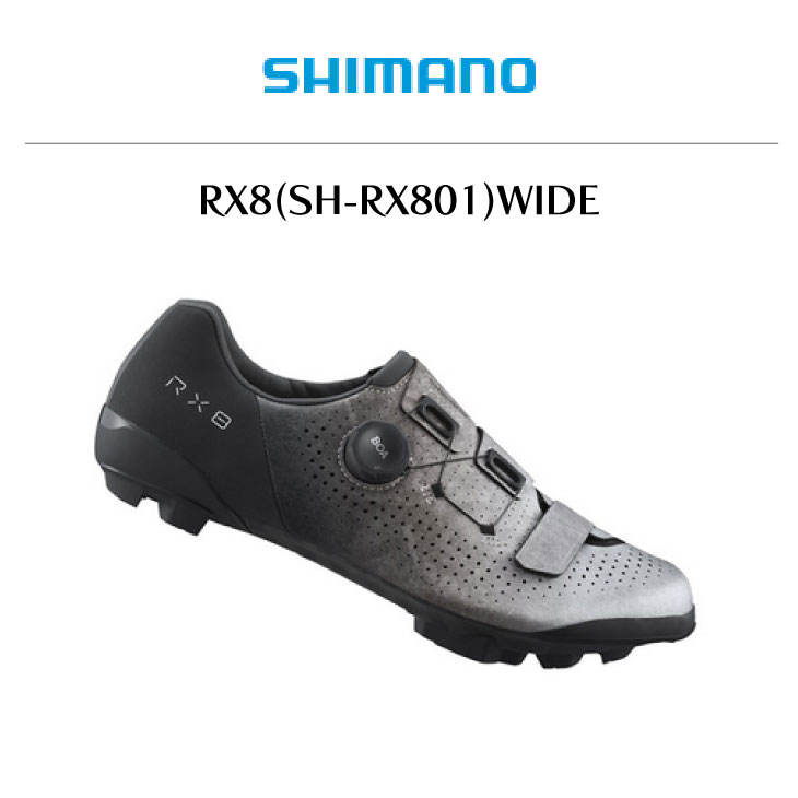 SHIMANO シマノ RX8(SH-RX801)WIDE シルバー ワイド グラベル シューズ : 22002796 : 自転車館びーくる - 通販  - Yahoo!ショッピング