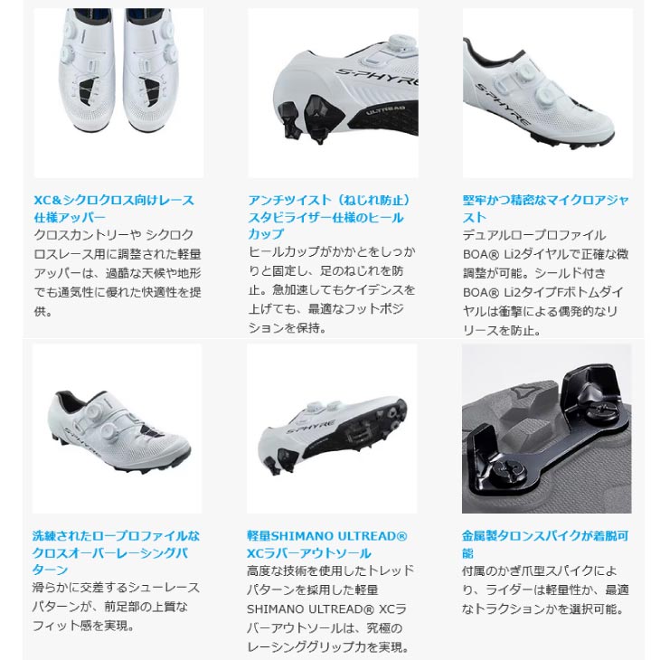 シマノ（SHIMANO） 2025 XC9(SH-XC903) ブラック SPD対応 クロス 