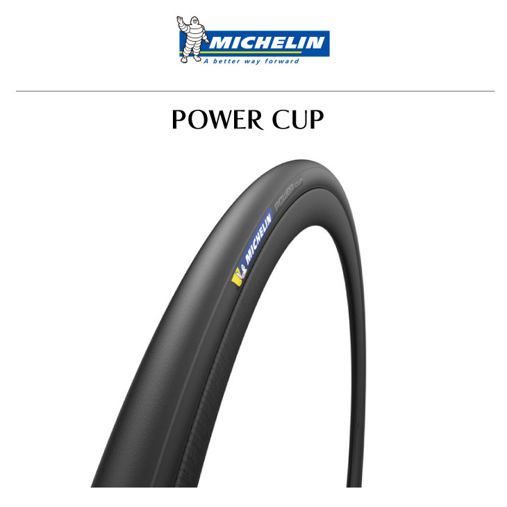ミシュラン　パワーカップ　Michelin Power Cup　23C　2本 ミシュラン 2本セット タイヤ パワーカップ ブラック 自転車