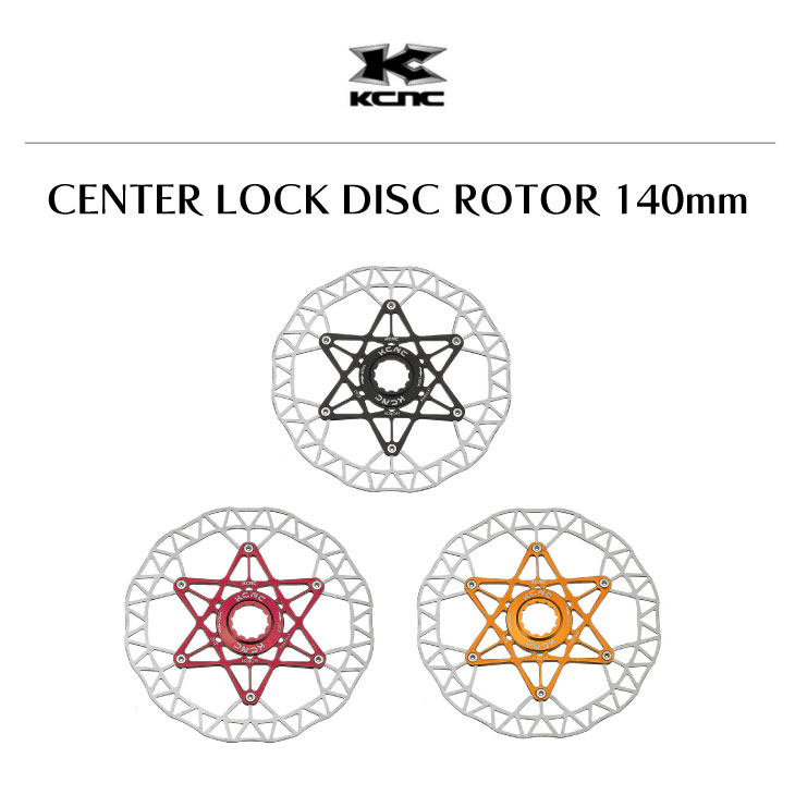 メール便対応商品)KCNC ケーシーエヌシー CENTER LOCK DISC ROTOR