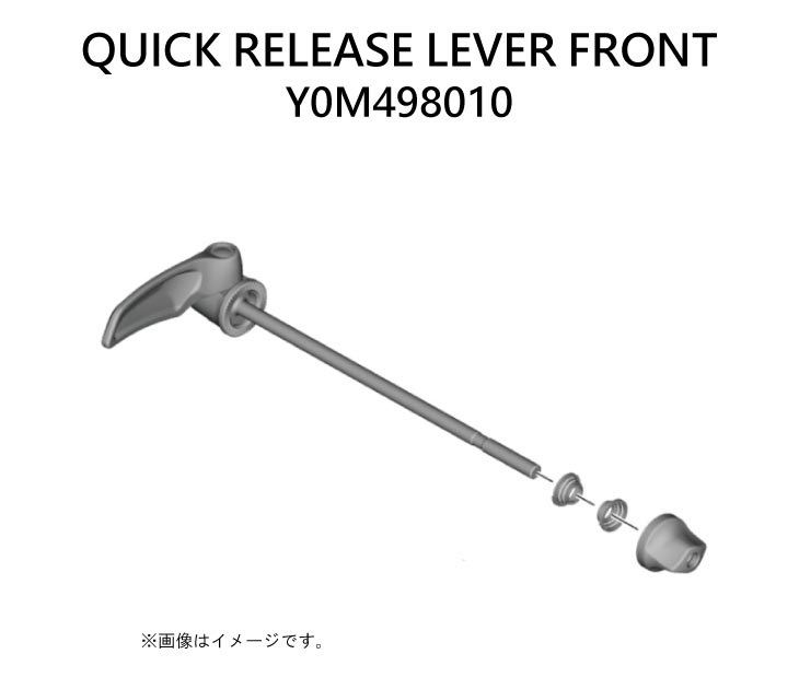 シマノ デュラエース クイックレバー レリーズ 前後セット シルバー レビュー】SHIMANO「WH-9000 クイックレリーズ」 - 東京～大阪