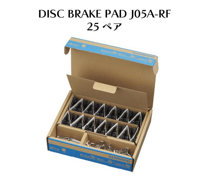 シマノ（SHIMANO） DISC BRAKE PAD J05A-RF ディスクブレーキパッド