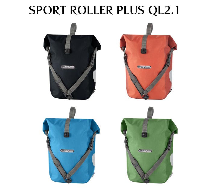 ORTLIEB（オルトリーブ） SPORT ROLLER PLUS QL2.1 スポーツローラー