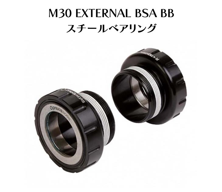 BB30 ベアリング プレス＆エクステンダー VAR tool PE-13500 BB30 ベアリング プレス＆エクステンダー VAR tool PE-13500