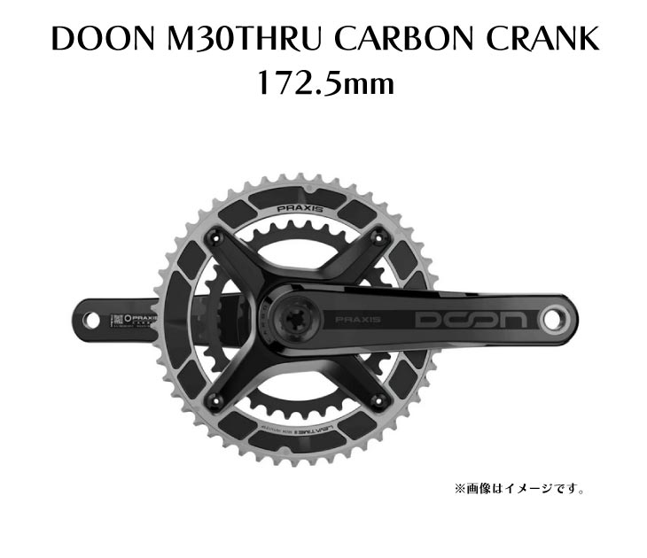PRAXIS WORKS プラクシスワークス DOON M30THRU CARBON CRANK