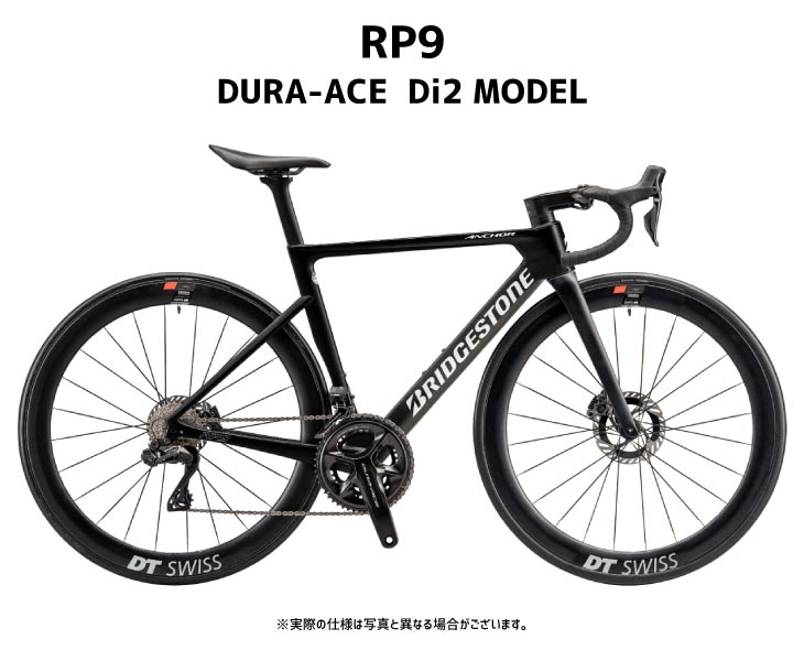 ブリヂストン・アンカープロフェッショナルモデル BRIDGESTONE】4月下旬発売予定！RP9の弟分、BRIDGESTONE RP8 予約