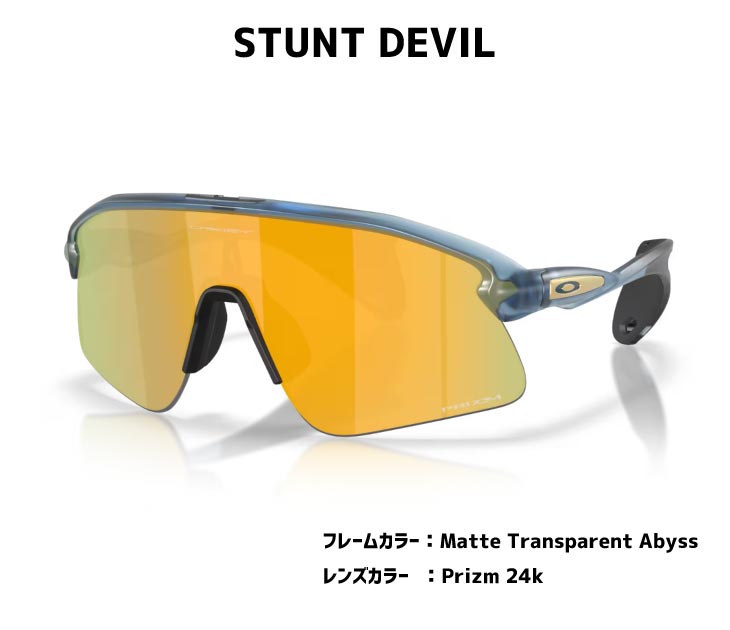 OAKLEY（オークリー） デビル　オークリー　正規品 Devil Stunt Oakley スタント ハイブリッジ oo9517-0439 デビル 小物