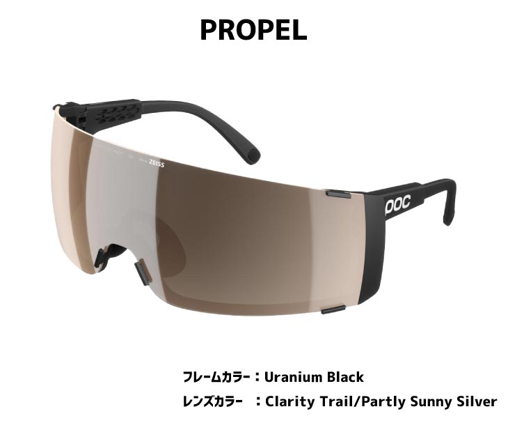 poc ポック PROPEL プロペル Uranium Black/Clarity Trail/Partly