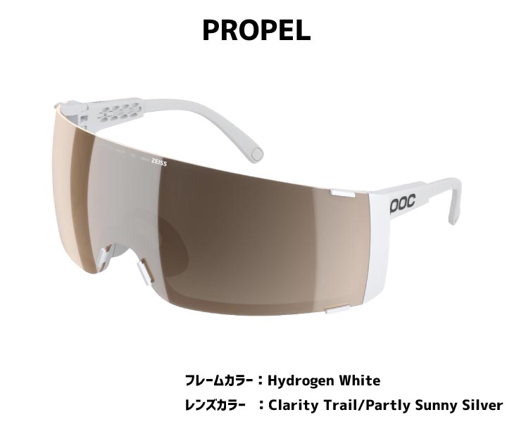 poc ポック PROPEL プロペル Hydrogen White/Clarity Trail/Partly