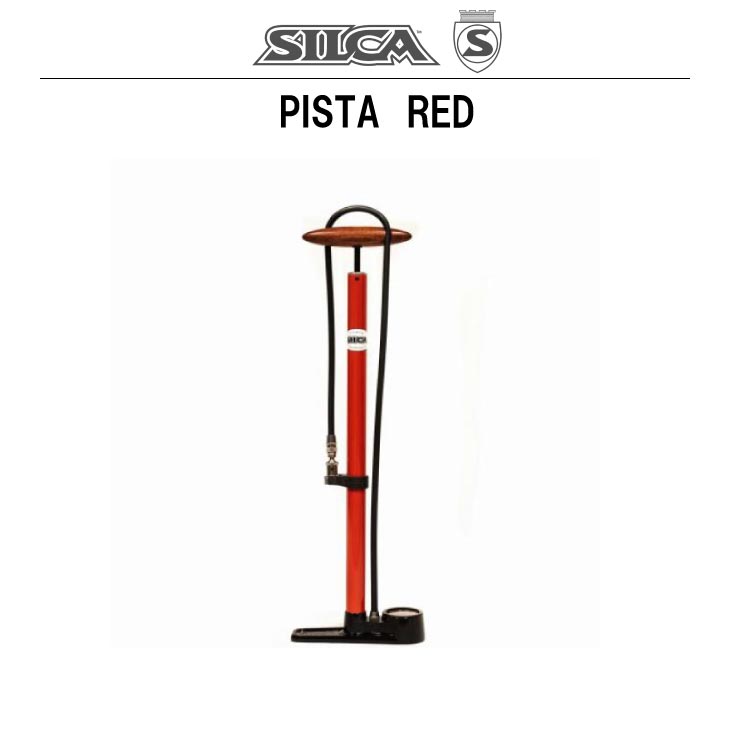 SILCA フロアポンプ 逸品御紹介 SILCAのフロアポンプ : 盆栽自転車店ブログ
