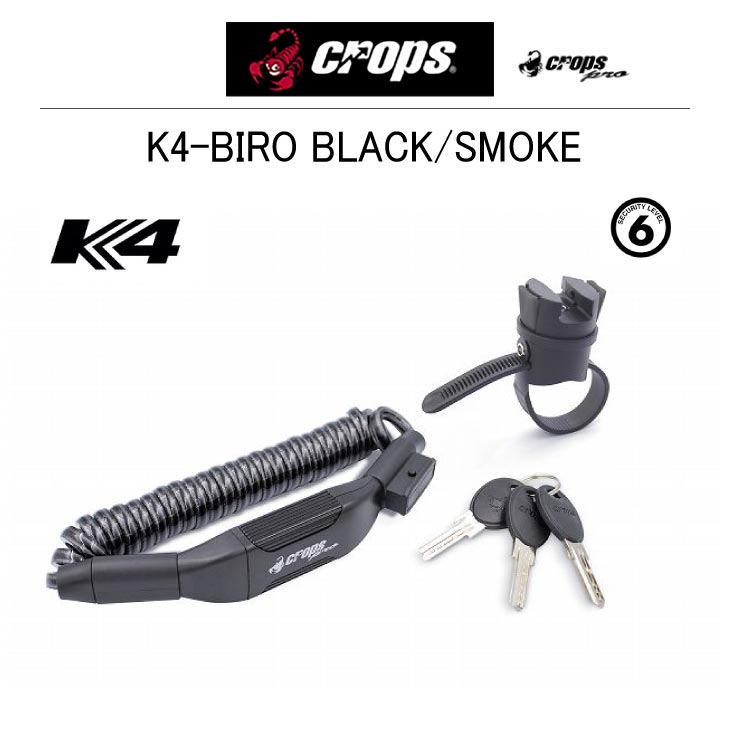 crops クロップス K4-BIRO ケイフォ−バイロ BLACK/SMOKE ブラック