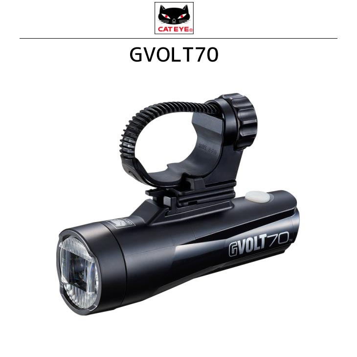 CATEYE キャットアイ GVOLT70 Gボルト70 HL-EL551RC (4990173034055) ライト