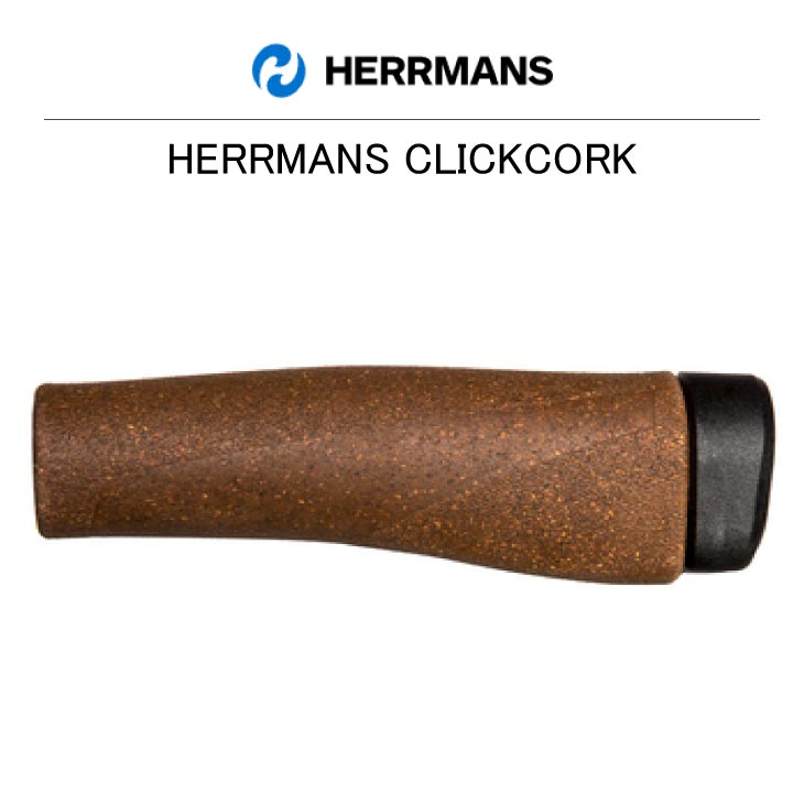 HERRMANS ヘルマンズ CLICKCORK クリックコルク (HM-2099-0582)グリップ :24000001:自転車館びーくる - 通販  - Yahoo!ショッピング