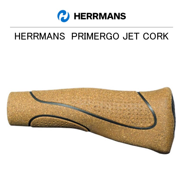 HERRMANS ヘルマンズ PRIMERGO JET CORK プリメルゴ ジェット コルク (HM-2099-0394)グリップ  :24000002:自転車館びーくる - 通販 - Yahoo!ショッピング