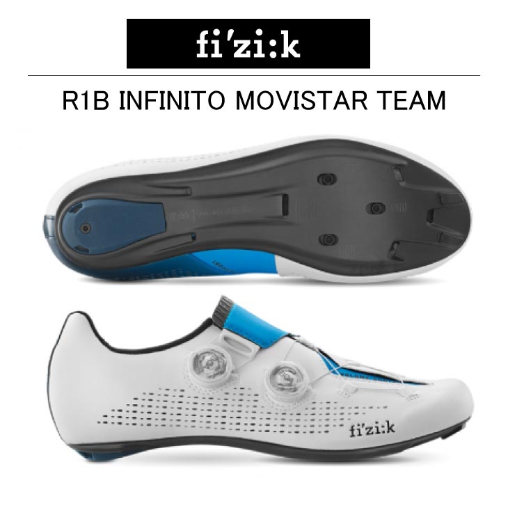 メーカー在庫限り)fizik フィジーク R1B INFINITO インフィニート