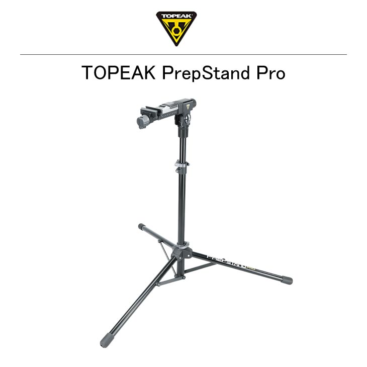 TOPEAK トピーク PrepStand Pro プレップスタンド プロ (デジタル 重量計付) メンテナンス スタンド  (4712511836448) : 24000154 : 自転車館びーくる - 通販 - Yahoo!ショッピング