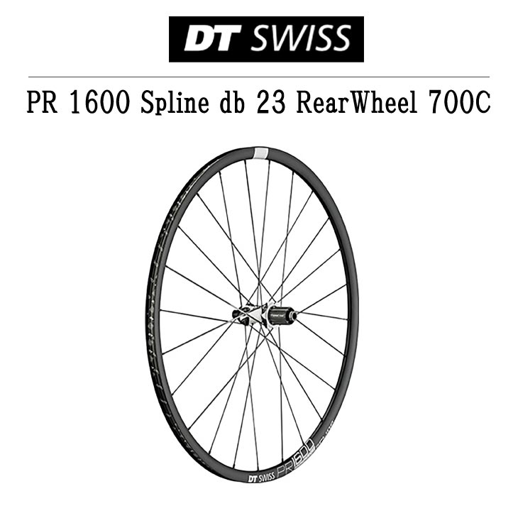 DT Swiss(DTスイス)PR 1600 SPLINE 32 チューブレス シマノHGリアホイール-