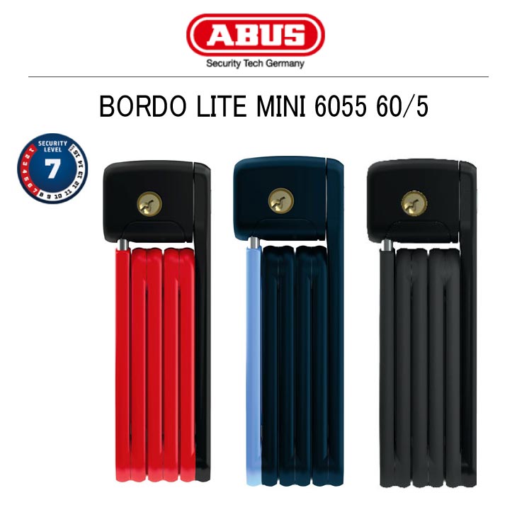 ABUS アブス BORDO LITE MINI 6055 60/5 ボルド ライトミニ 6055 60cm