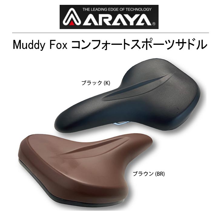 マディフ (即納)ARAYA アラヤ Muddy Fox マディフォックス