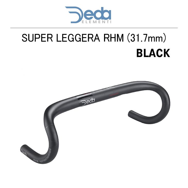 DEDA(デダ) スーパーレジェラ RHM カーボンバー(31.7mm)(2020 ブラック