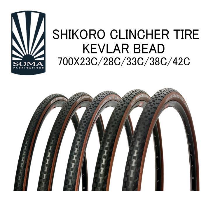 SOMA ソーマ SHIKORO 700C CLINCHER KEVLAR BEAD シコロタイヤ 700C クリンチャー ケブラービード タイヤ  (1本) : 24000731 : 自転車館びーくる - 通販 - Yahoo!ショッピング