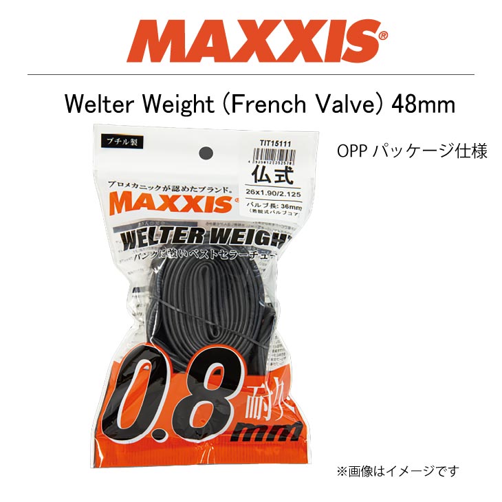 MAXXIS マキシス チューブ Welter Weight (French Valve) ウェルターウェイト ( 仏式 ) バルブ長48mm  OPPパッケージ仕様 :24000763:自転車館びーくる - 通販 - Yahoo!ショッピング