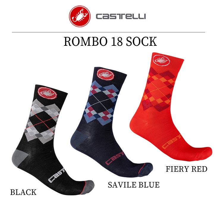 即納)(メール便対応商品)CASTELLI カステリ ROMBO 18 SOCK ロンボ 18 ソックス L/Xサイズ (25-26.5cm)  :24000859:自転車館びーくる - 通販 - Yahoo!ショッピング