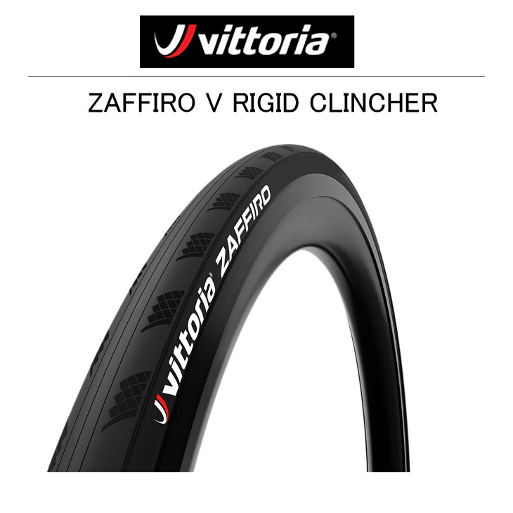 Vittoria ビットリア ZAFFIRO V Rigid ザフィーロ V リジッド フルブラック クリンチャー タイヤ (1本)  :24000921:自転車館びーくる - 通販 - Yahoo!ショッピング