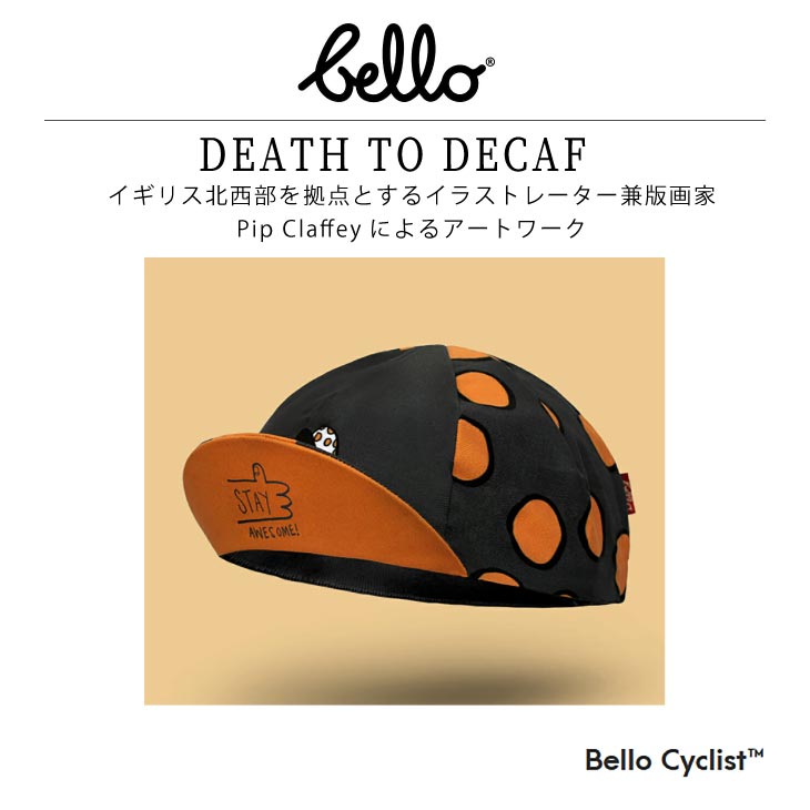 ネコポス便対応商品)BELLO CYCLIST ベロ サイクリスト DEATH TO DECAF デス トゥ デカフェ  ユニセックス(4589963694403)サイクリングキャップ :24000981:自転車館びーくる - 通販 - Yahoo!ショッピング