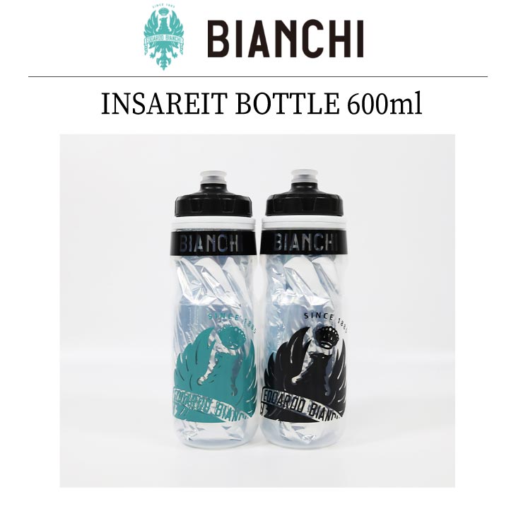 ブラック 即納)BIANCHI ビアンキ INSAREIT BOTTLE インサレイトボトル 600ml 保冷機能 サイクルボトル ウォーターボトル  :24001101:自転車館びーくる - 通販 - Yahoo!ショッピング