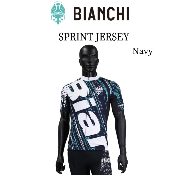 BIANCHI ビアンキ SPRINT JERSEY スプリントジャージ Navy ネイビー