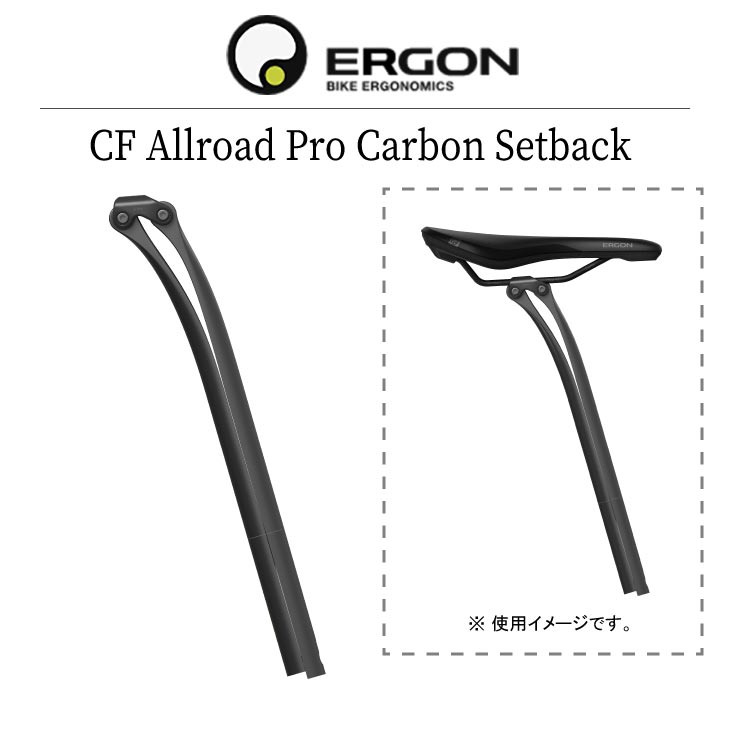 ERGON エルゴン Seat posts シートポスト CF Allroad Pro Carbon