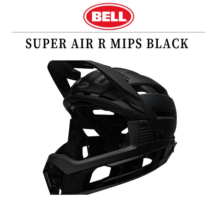 BELL ベル SUPER AIR R MIPS スーパー AIR R ミップス ブラック