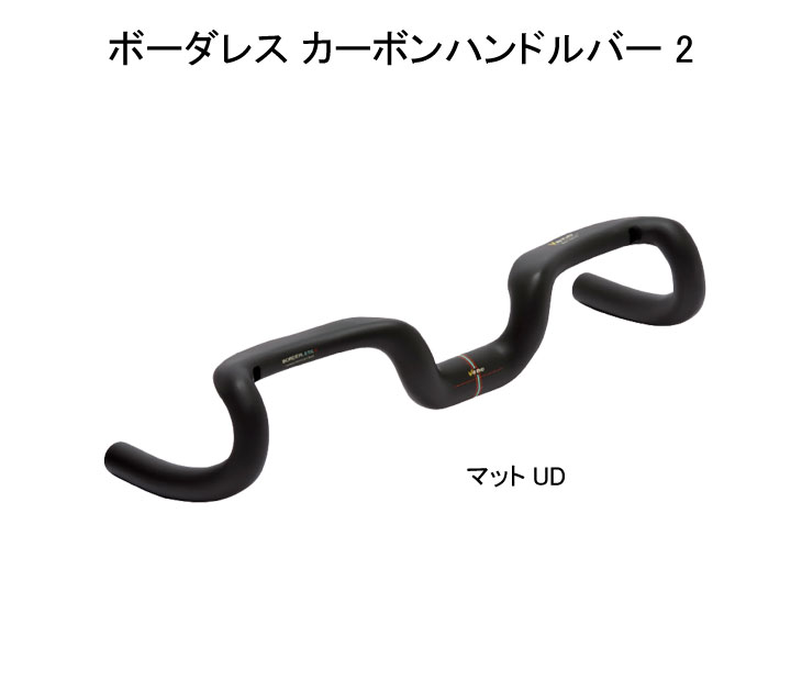 GIANT カーボンロードバイク在庫状況 5/2更新 ｜ ジャイアント