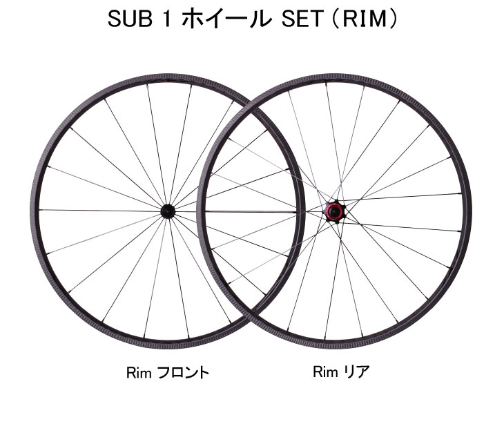 TNI ティーエヌアイ SUB 1 WHEEL SET (RIM) サブワン ホイール