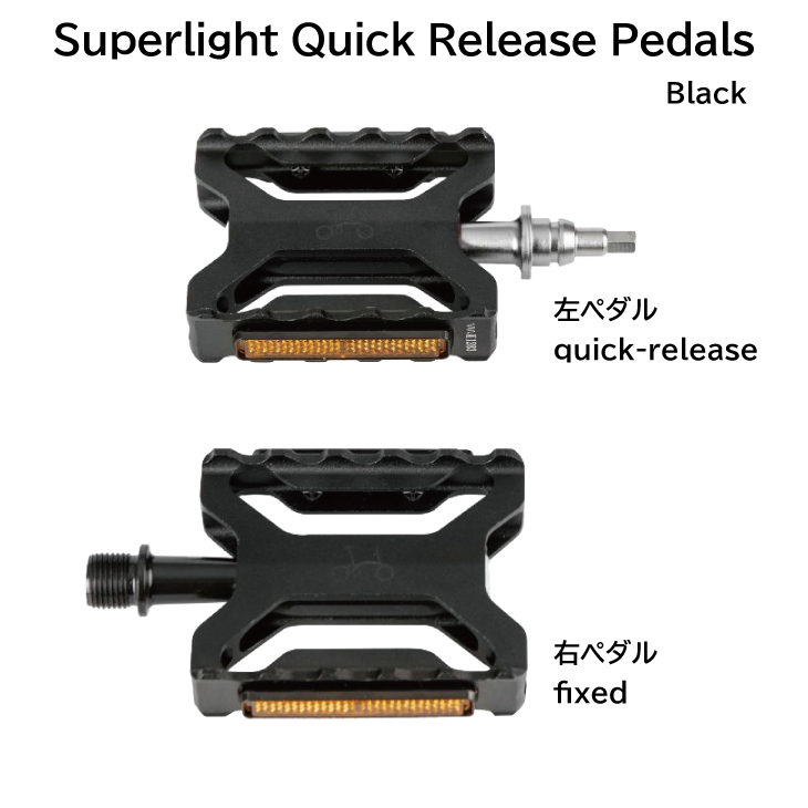 【2025年】高評価レビューアイテム特集 即納)BROMPTON ブロンプトン Brompton Superlight Quick Release パーツ