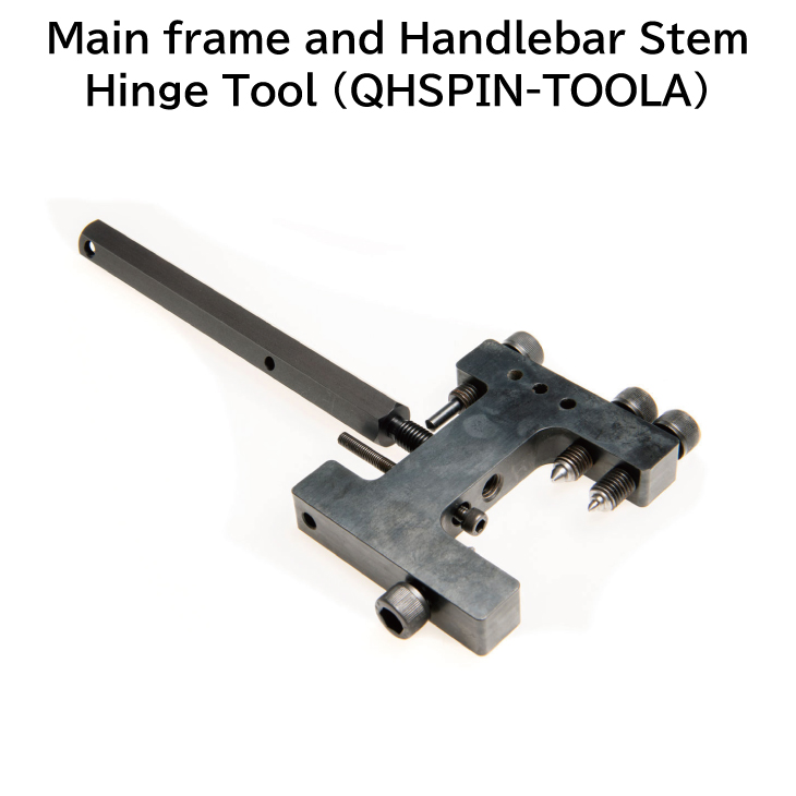 BROMPTON ブロンプトン MAIN FRAME AND HANDLEBAR STEM HINGE