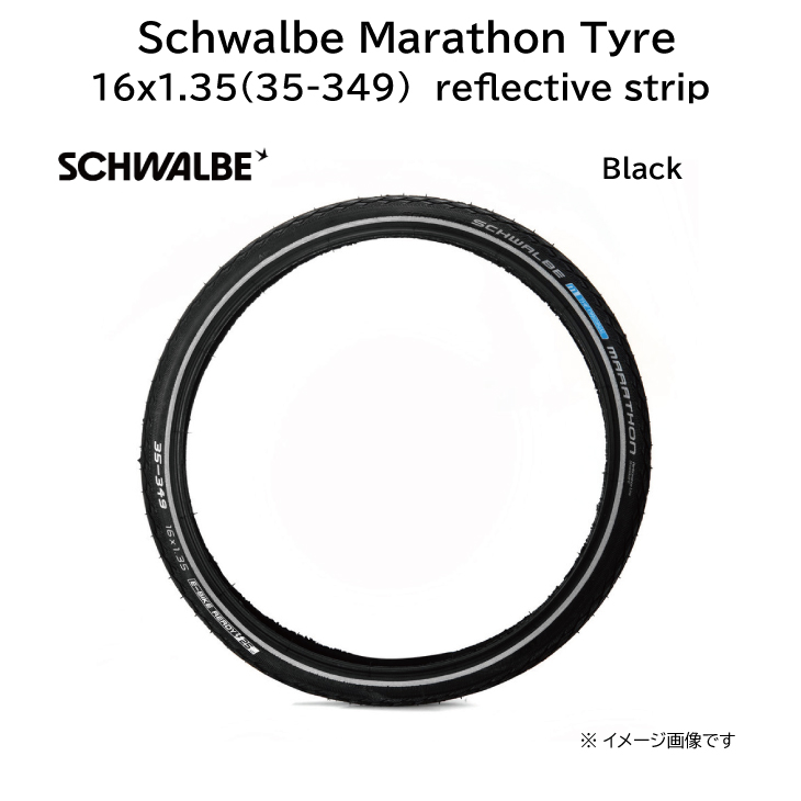 BROMPTON ブロンプトン SCHWALBE MARATHON 35-349 TYRE REFLECTIVE