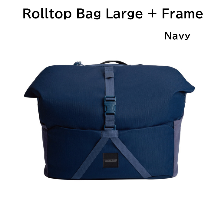 即納)BROMPTON ブロンプトン ROLLTOP BAG LARGE + FRAME NAVY ロール