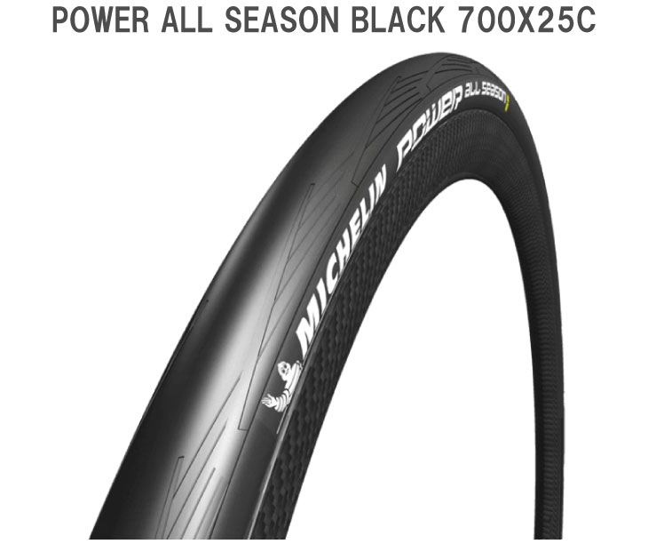 MICHELIN ミシュラン POWER ALL SEASON BLACK パワーオールシーズン クリンチャー 700X25C ブラック (1本)(3528701464046)  タイヤ : 25000093 : 自転車館びーくる - 通販 - Yahoo!ショッピング