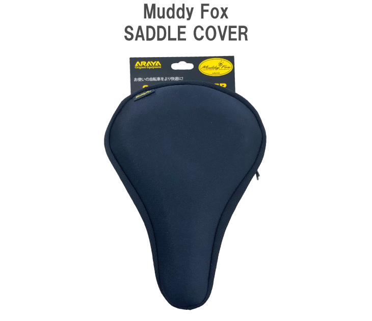 ARAYA Muddy Fox 純正 アクセサリーキット サドルバッグ 即納)ARAYA アラヤ Muddy Fox SADDLE COVERマディフォックス サドル