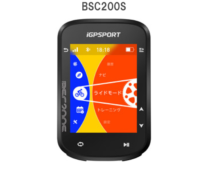 iGPSPORT BSC200S セット 即納)iGPSPORT iGPスポーツ BSC200Sサイクルコンピュータ
