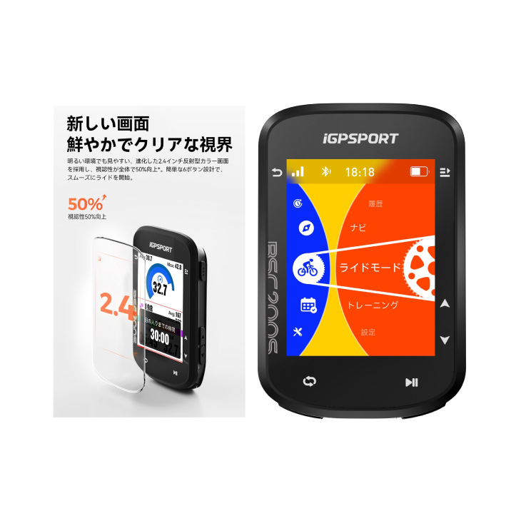 即納)iGPSPORT iGPスポーツ BSC200Sサイクルコンピュータ