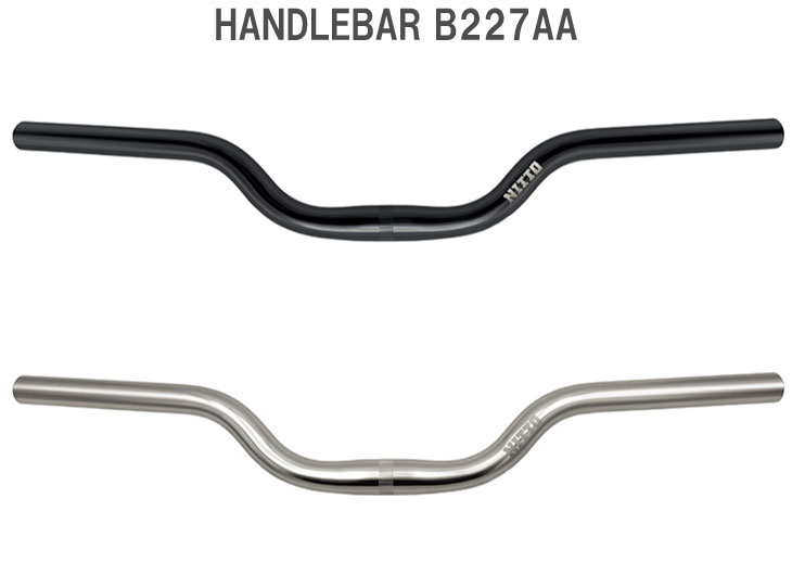 髙*橋様 NITTO ハンドルバー B222AAF Brompton ブロンプト NITTO (即納)ブロンプトン対応 日東 HANDLEBAR B227AA ハンドルバー