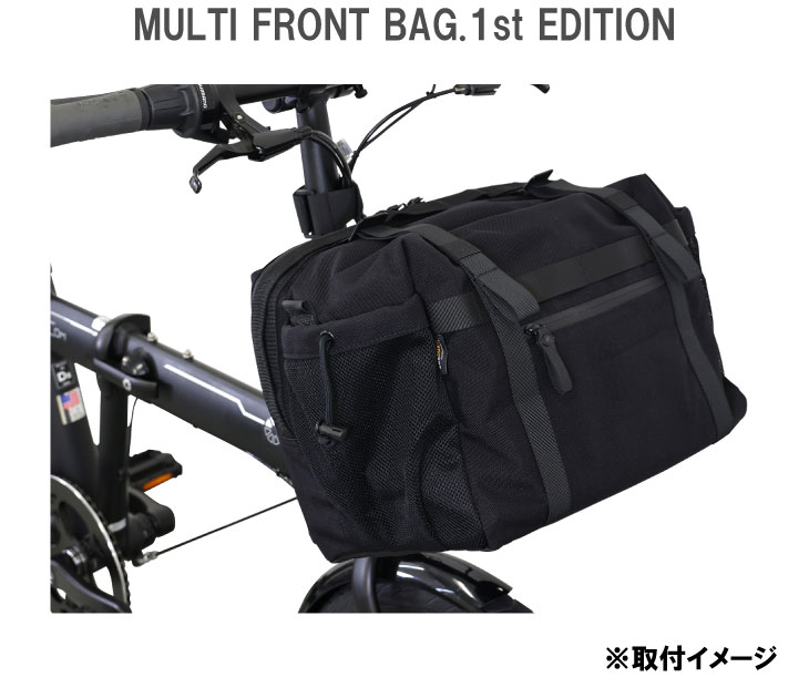 DAHON（ダホン） (即納)DAHON MULTI FRONT BAG.1st EDITION マルチ