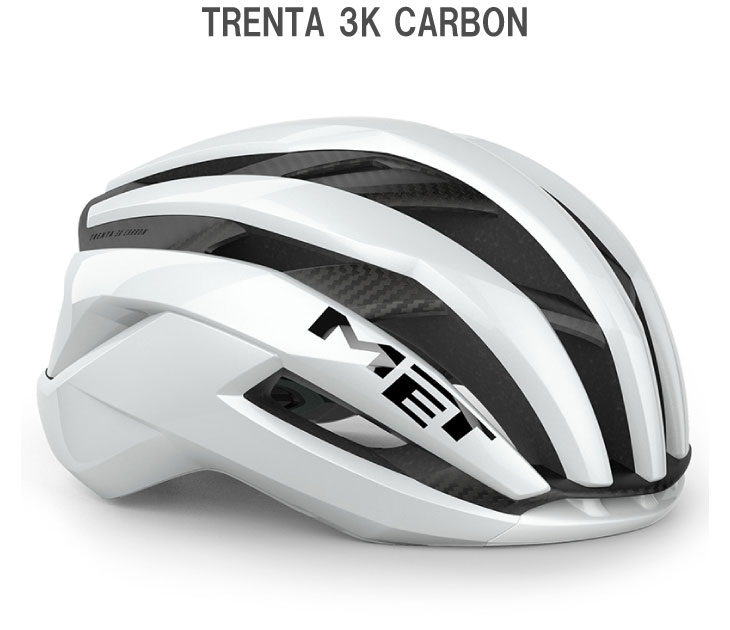 MET メット TRENTA 3K CARBON トレンタ 3K カーボン(JCF公認)ホワイト