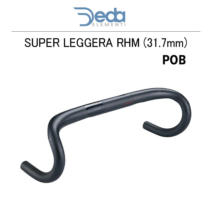 DEDA デダ SUPER LEGGERA RHM スーパーレジェラ RHM POB カーボン