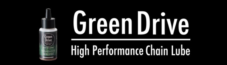 Bridgestone ブリヂストン Green Drive High Performance Chain Lube グリーンドライブ ハイパフォーマンスチェーンルブ 50ml ケミカル用品 A Gd 2 自転車館びーくる 通販 Yahoo ショッピング