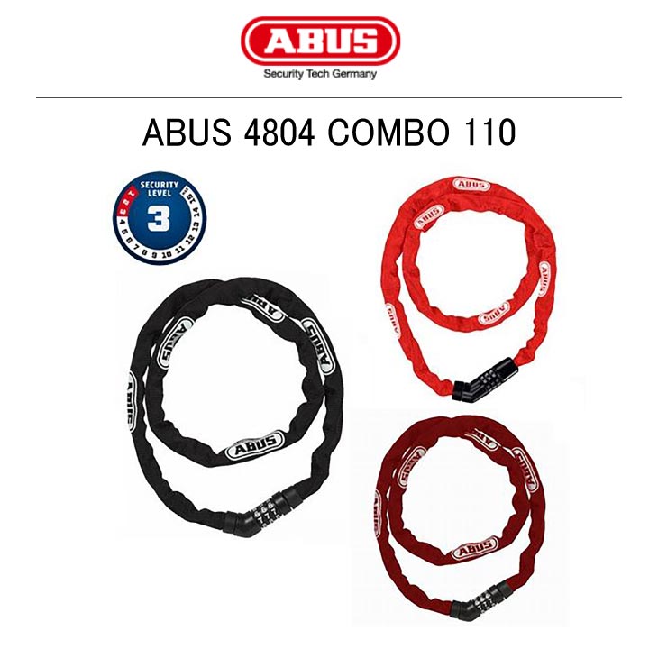 即納)ABUS アブス 4804C/110 4804 COMBO 110 チェーンロック 1100mm