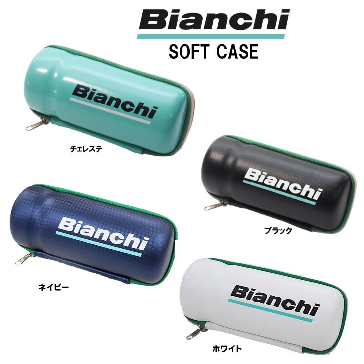 即納)BIANCHI ビアンキ SOFT CASE ソフトケース サングラスケース ツールケース 収納 小物入れ  :320000437:自転車館びーくる - 通販 - Yahoo!ショッピング